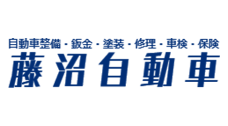 こだわりの鈑金・塗装