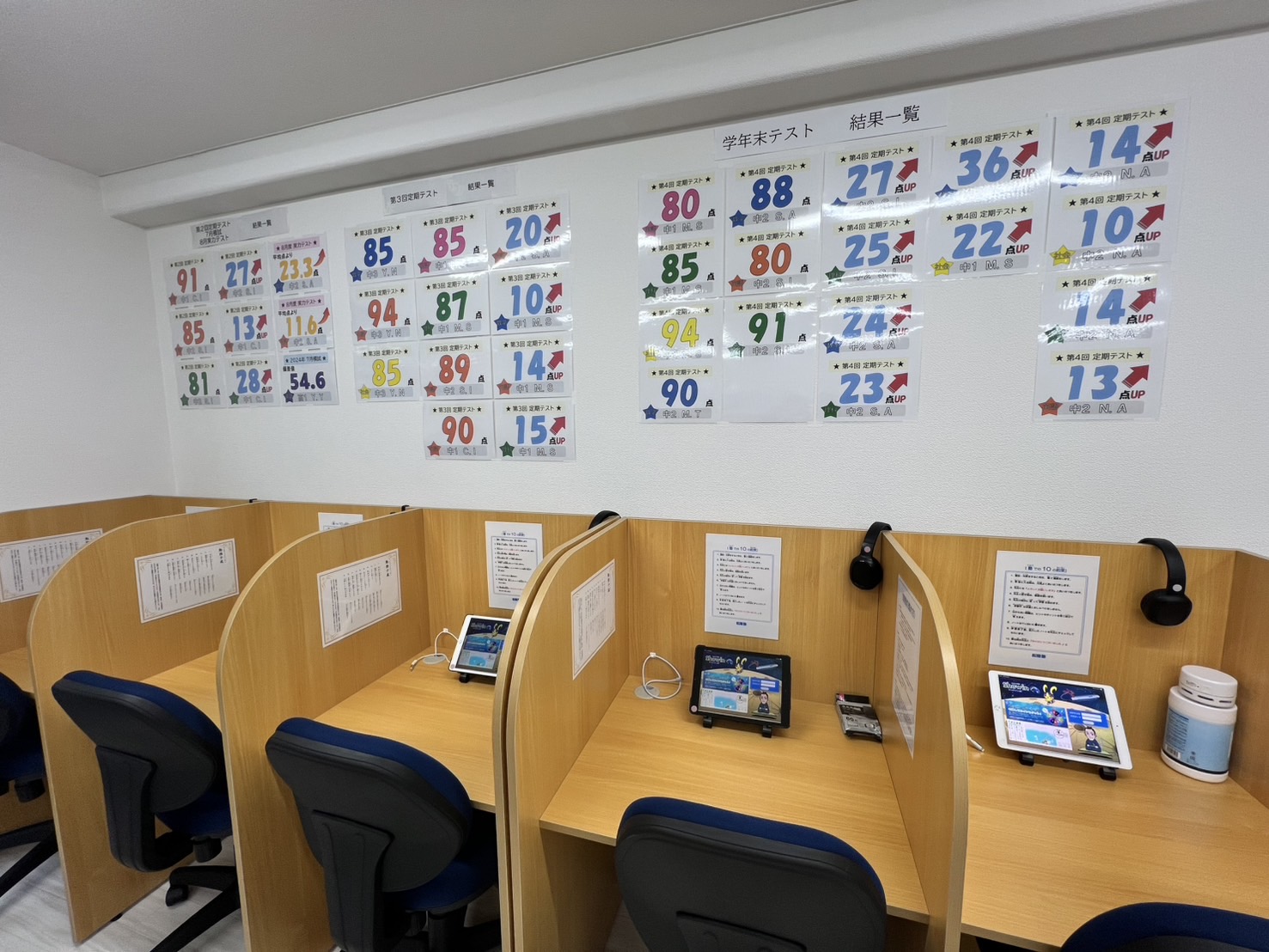 着実に学習効果が出る!