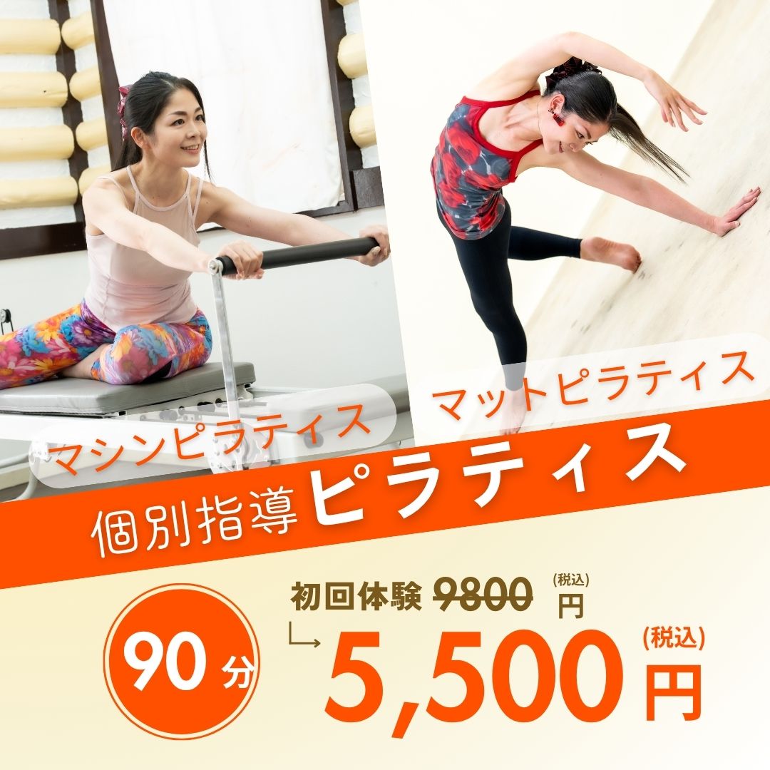 データに戻づいた「あなただけ」のオーダーメイドプログラム