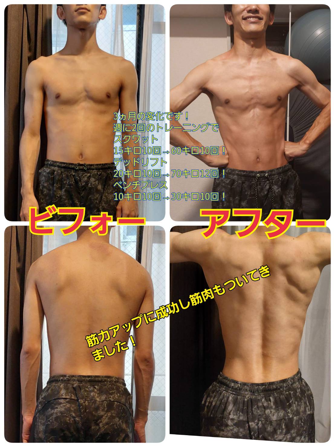成果がてなかった人ほど変われます!
