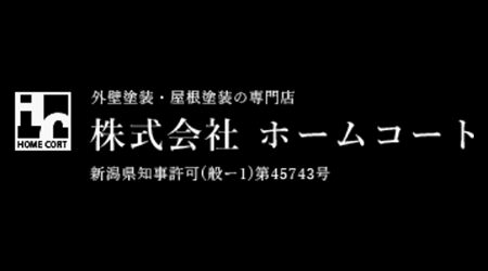 株式会社ホームコート　様