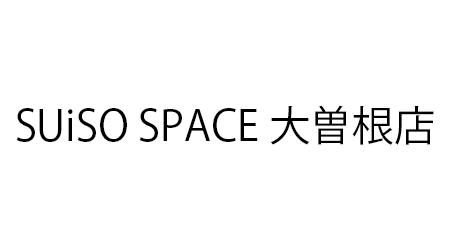 SUiSO SPACE 大曽根店