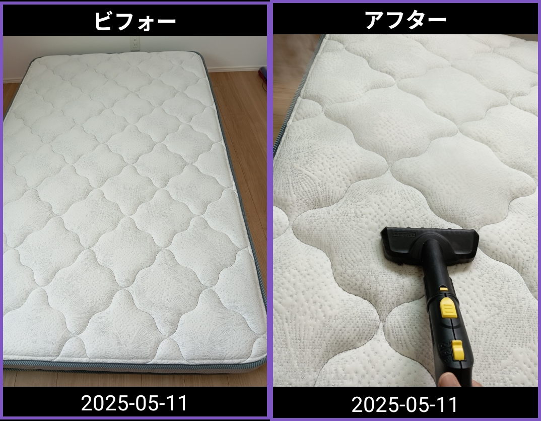 イオンウォッシュ大野城