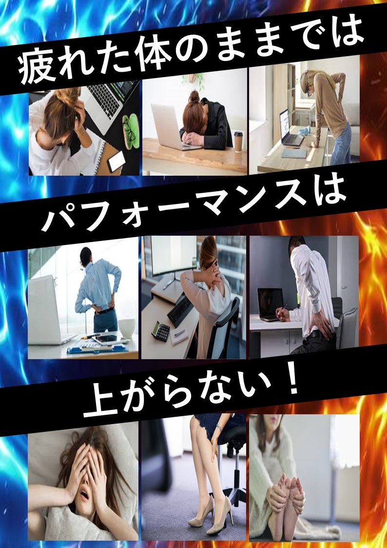 HOTちょっと南船橋店
