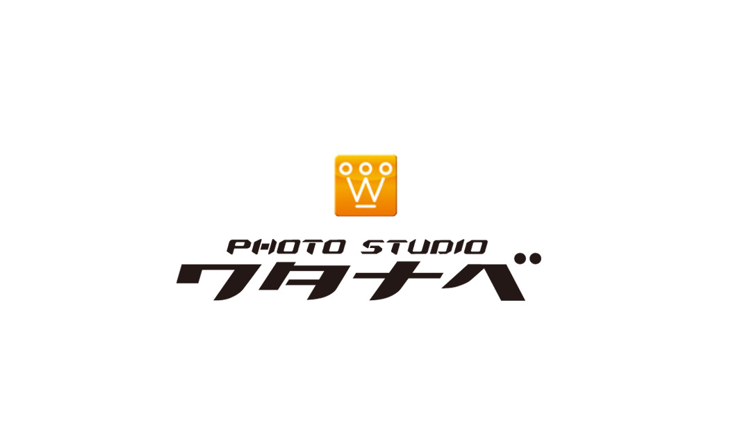 フォトスタジオワタナベ(渡辺写真館)