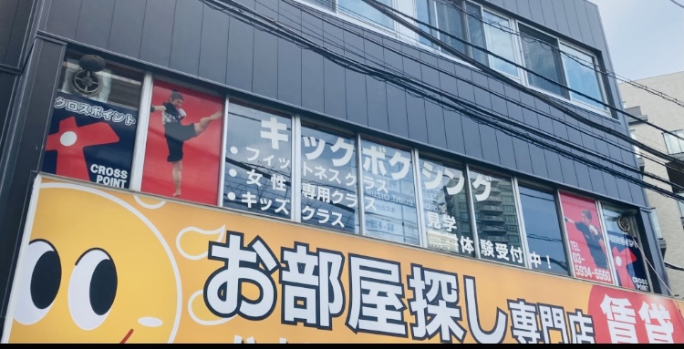 KNOCK OUT クロスポイント大泉