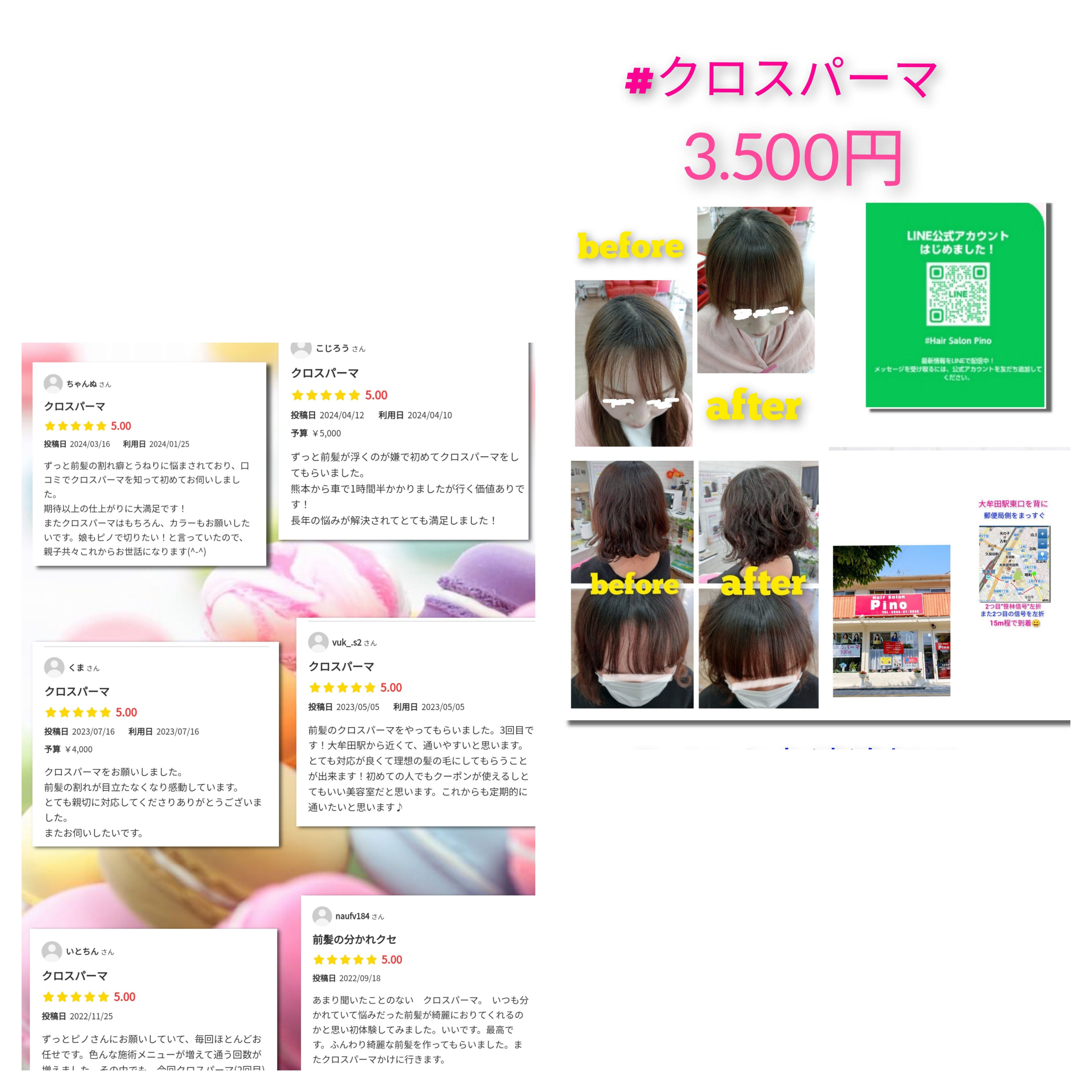 Hair Salon Pino