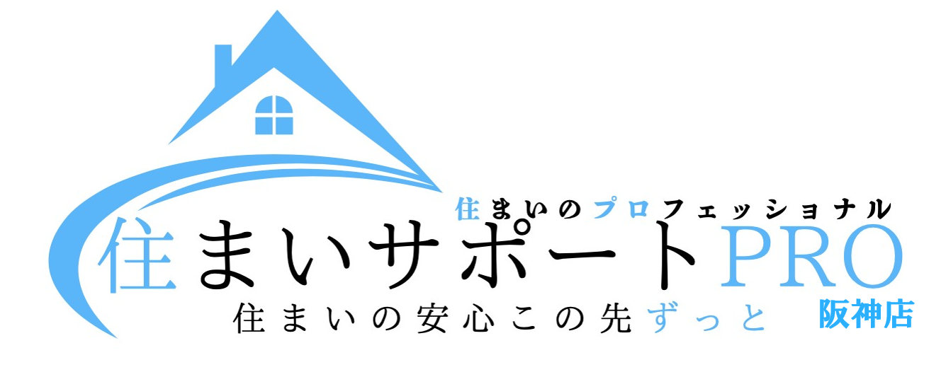 住まいサポートPRO 阪神店のメイン写真