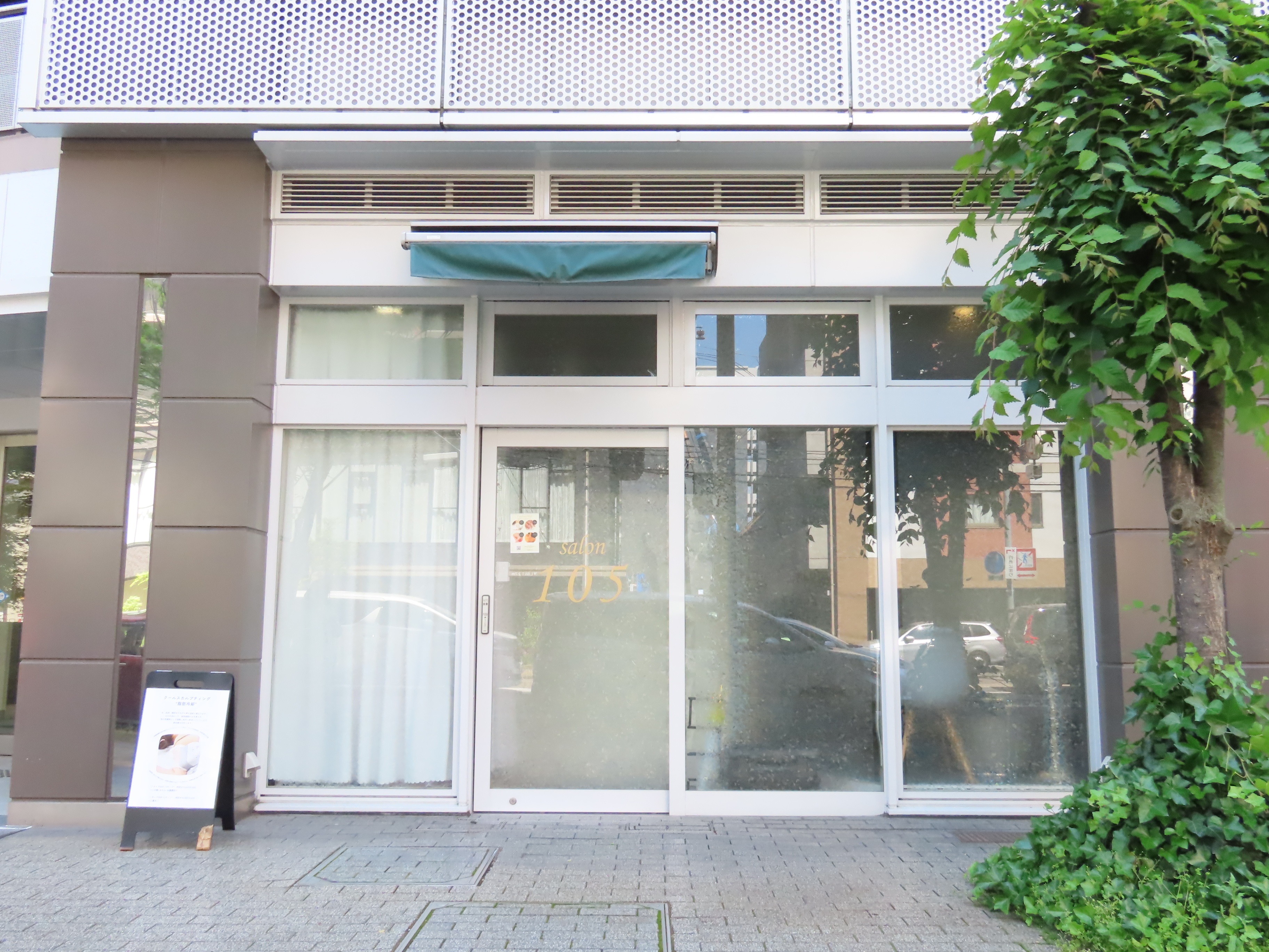 salon105