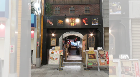 大須ダンジョン食堂