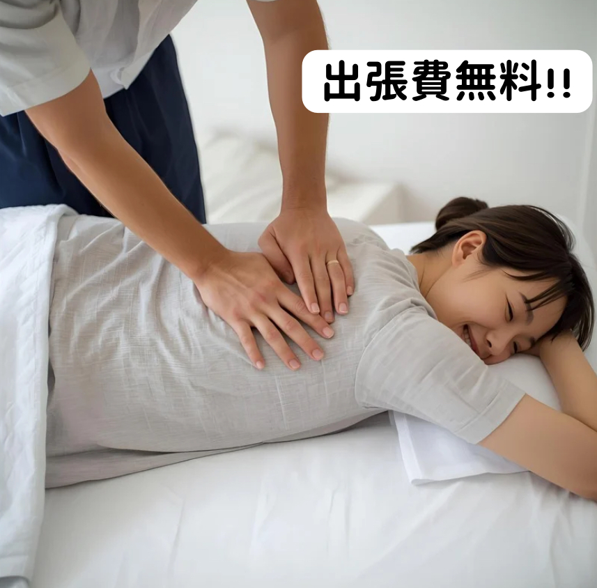 鍼灸マッサージ院やまき