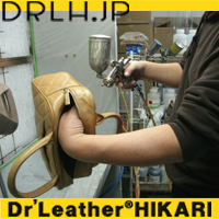 お手持ちのバッグや靴のお悩みを解消！ドクターレザーHIKARI