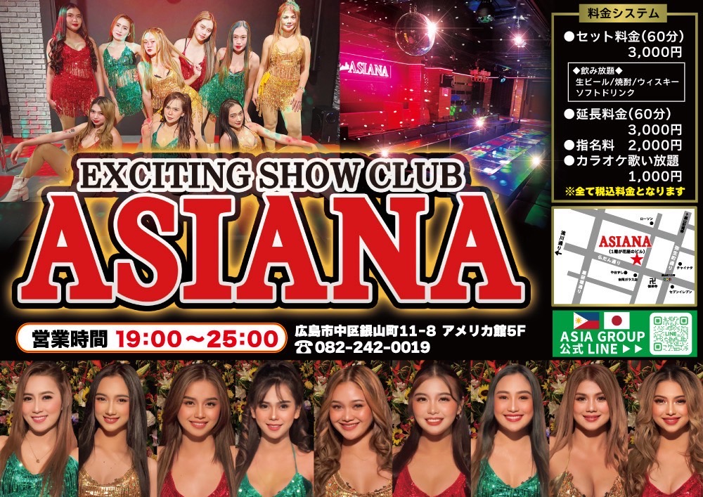 CLUB ASIANA