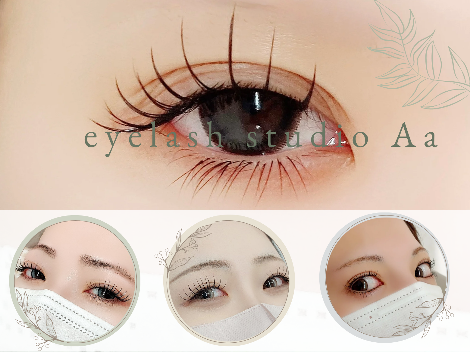 eyelash studio Aa