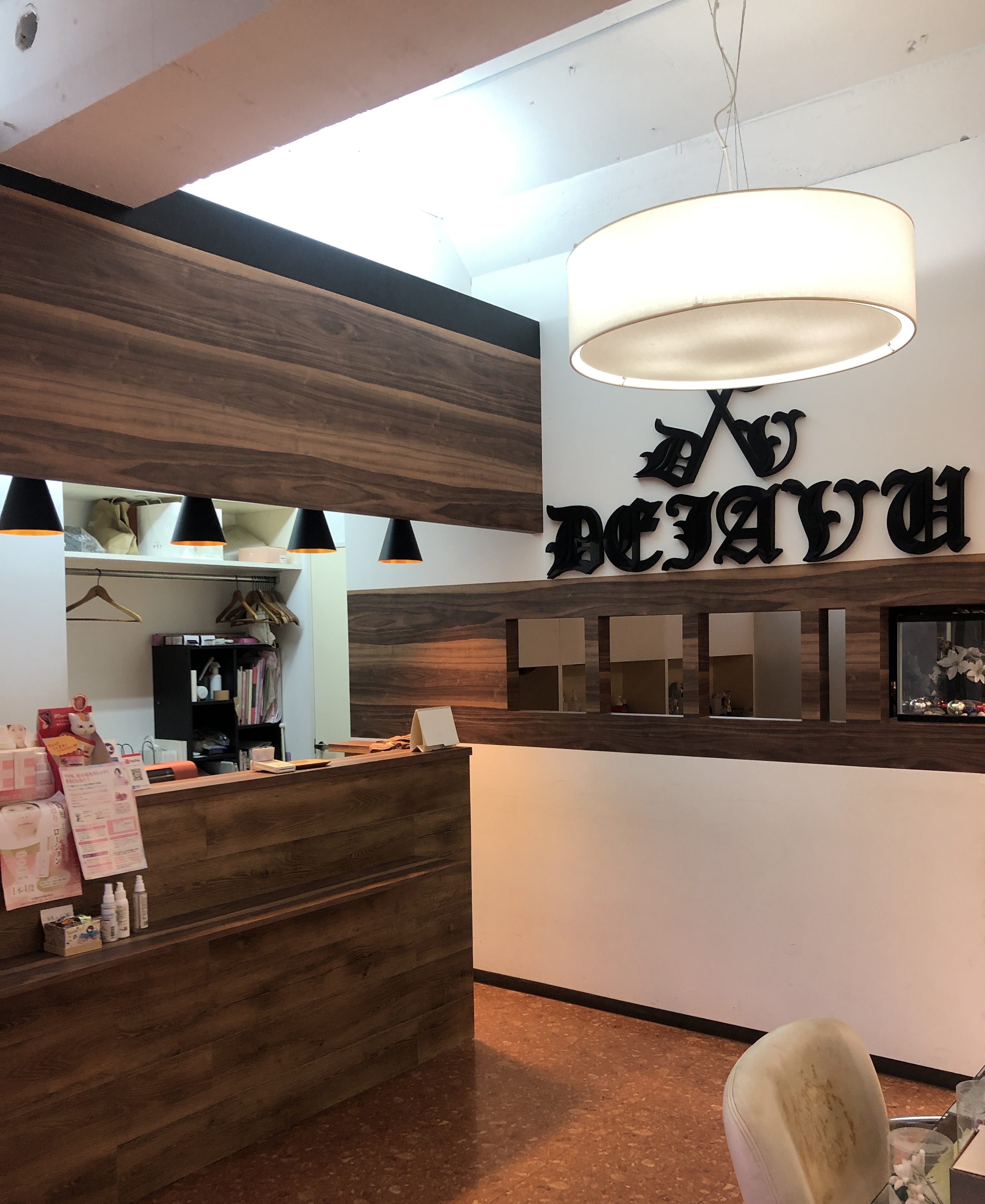 美容室デジャヴ