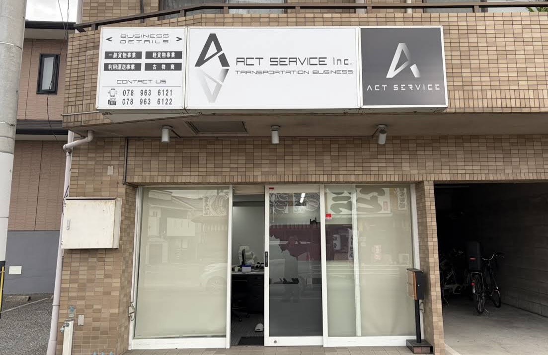 ACT SERVICE株式会社