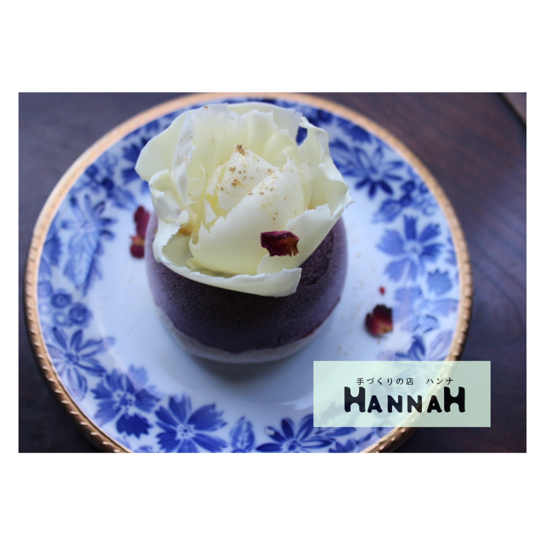 手づくりの店HANNAH