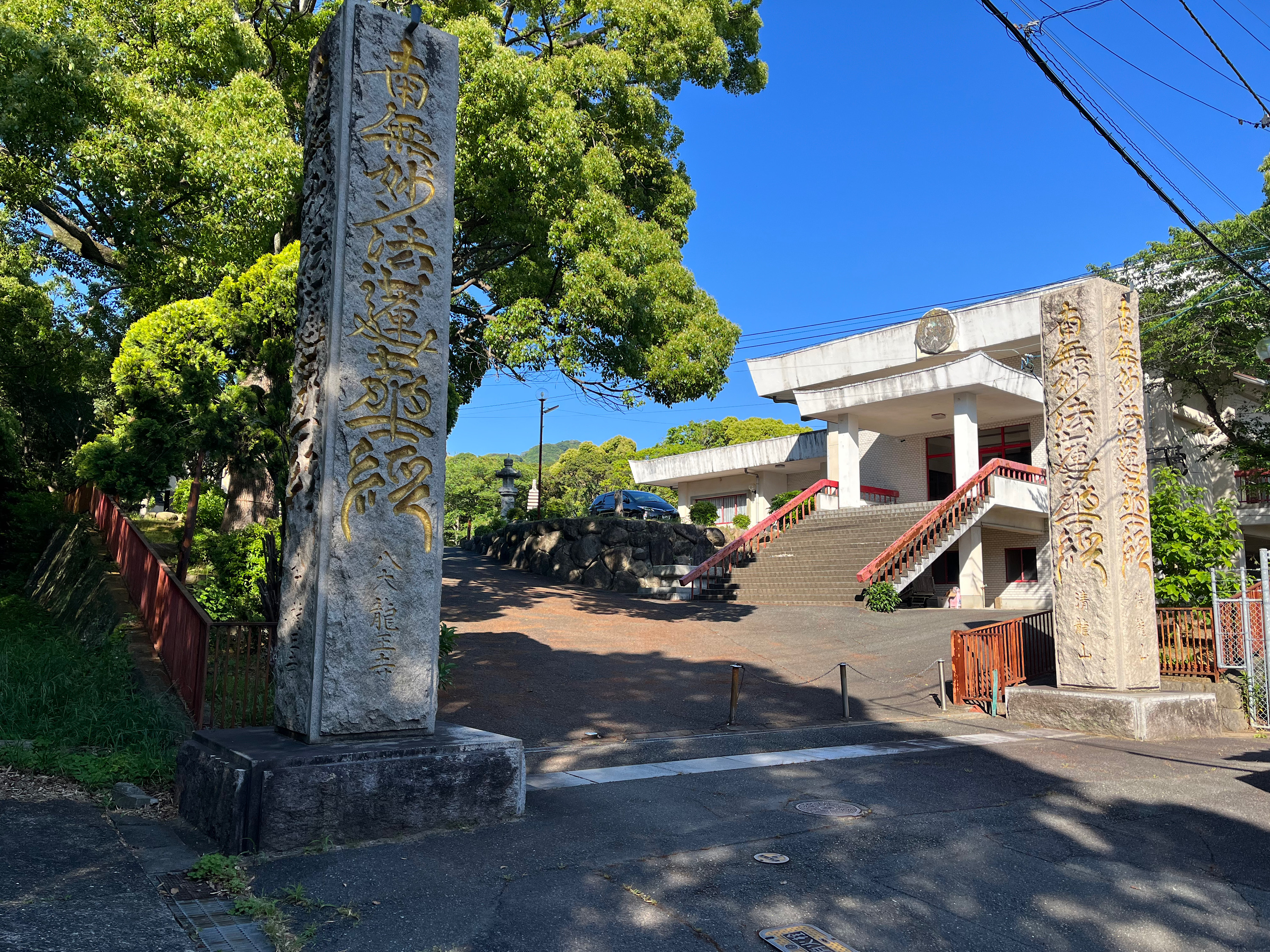八大龍王寺ペットメモリアル斎場