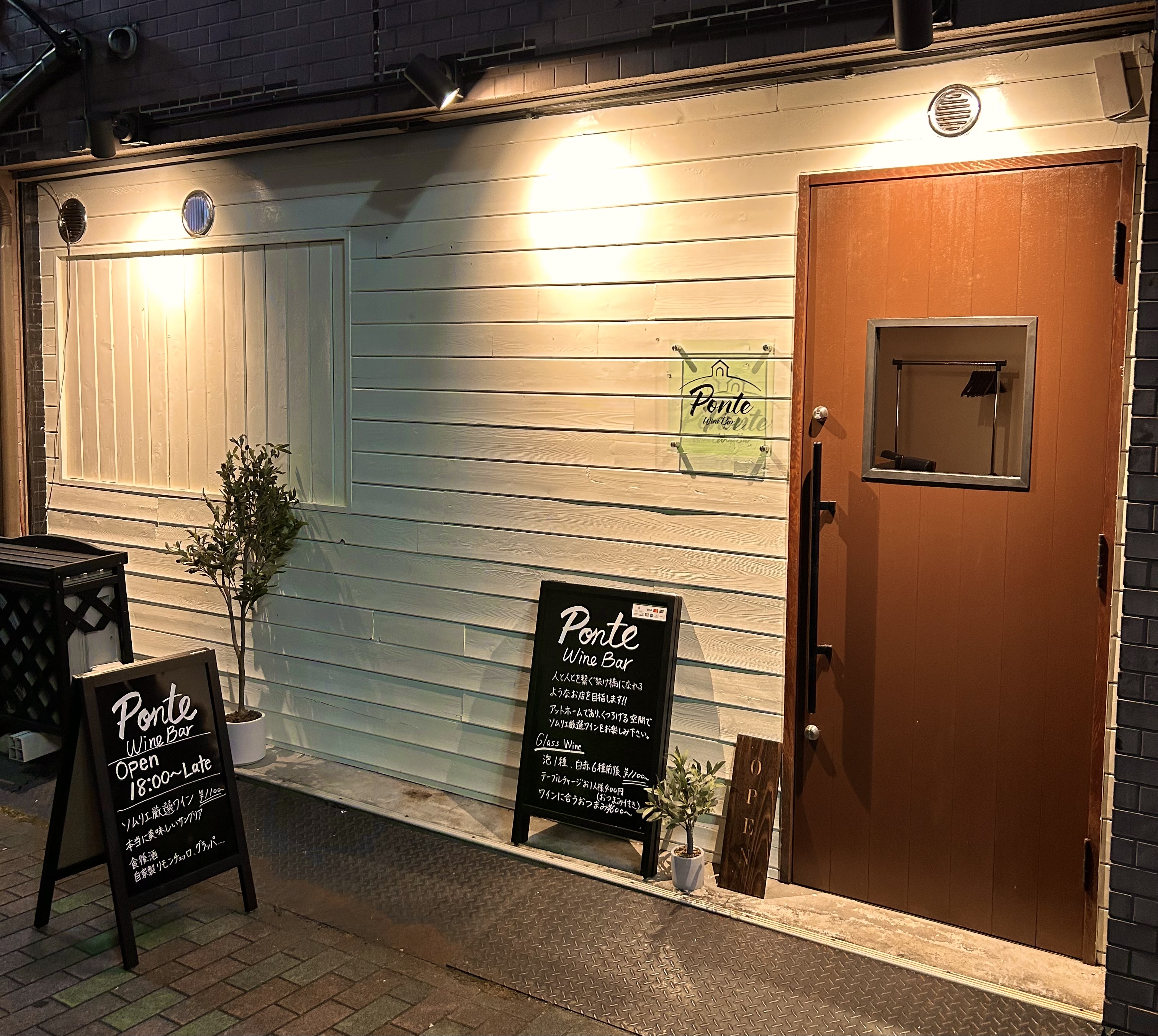 Wine Bar Ponte