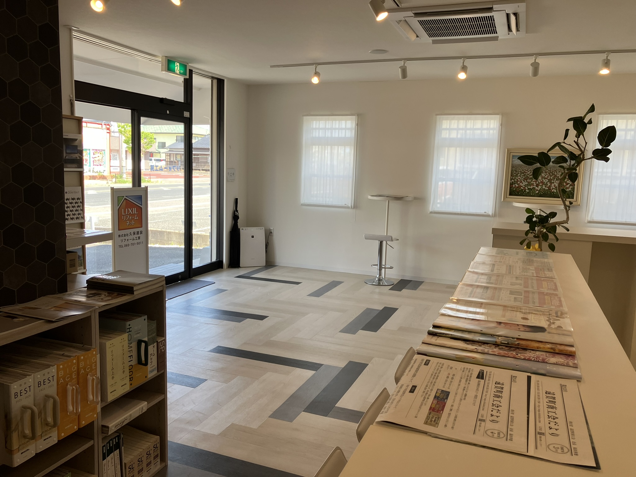 株式会社久保建設 リフォーム工房のサブ写真１