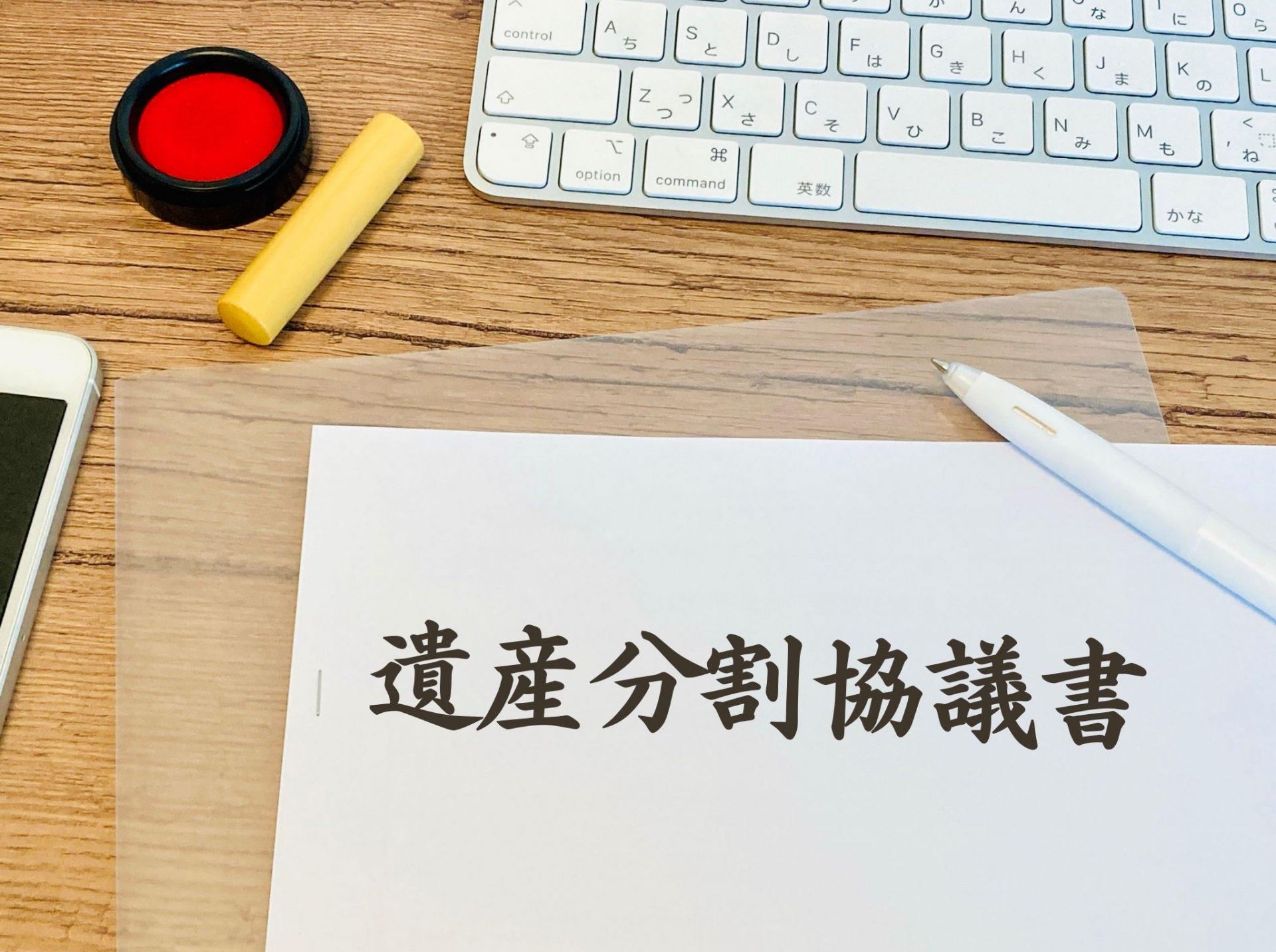 南九州経営サポート行政書士事務所のサブ写真１