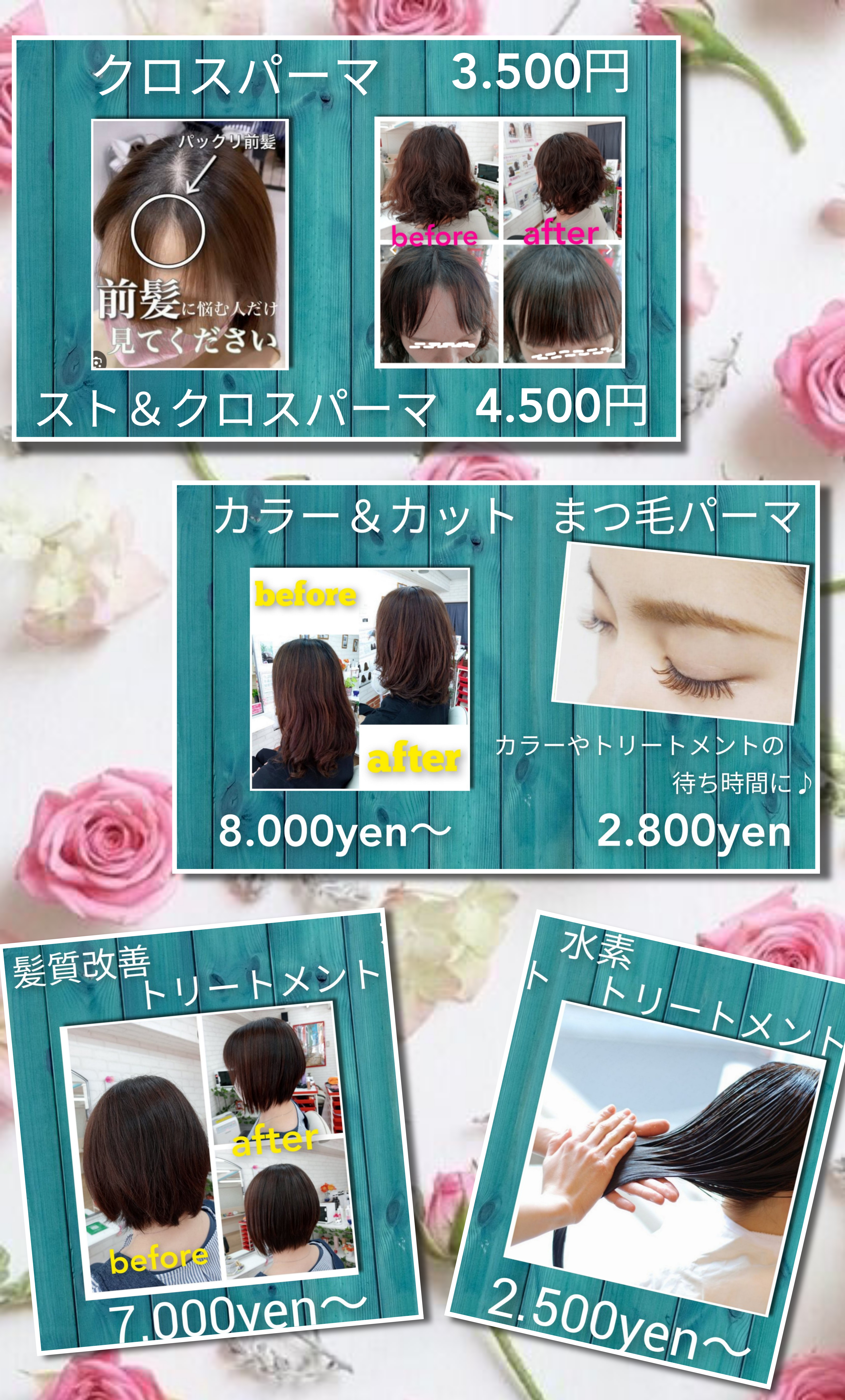 Hair Salon Pinoのサブ写真1