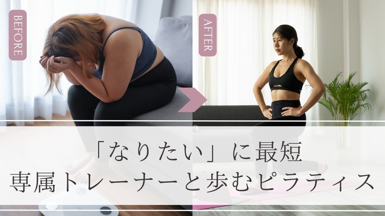 女性専用パーソナルジムMoveLab(ムーブラボ)のサブ写真1