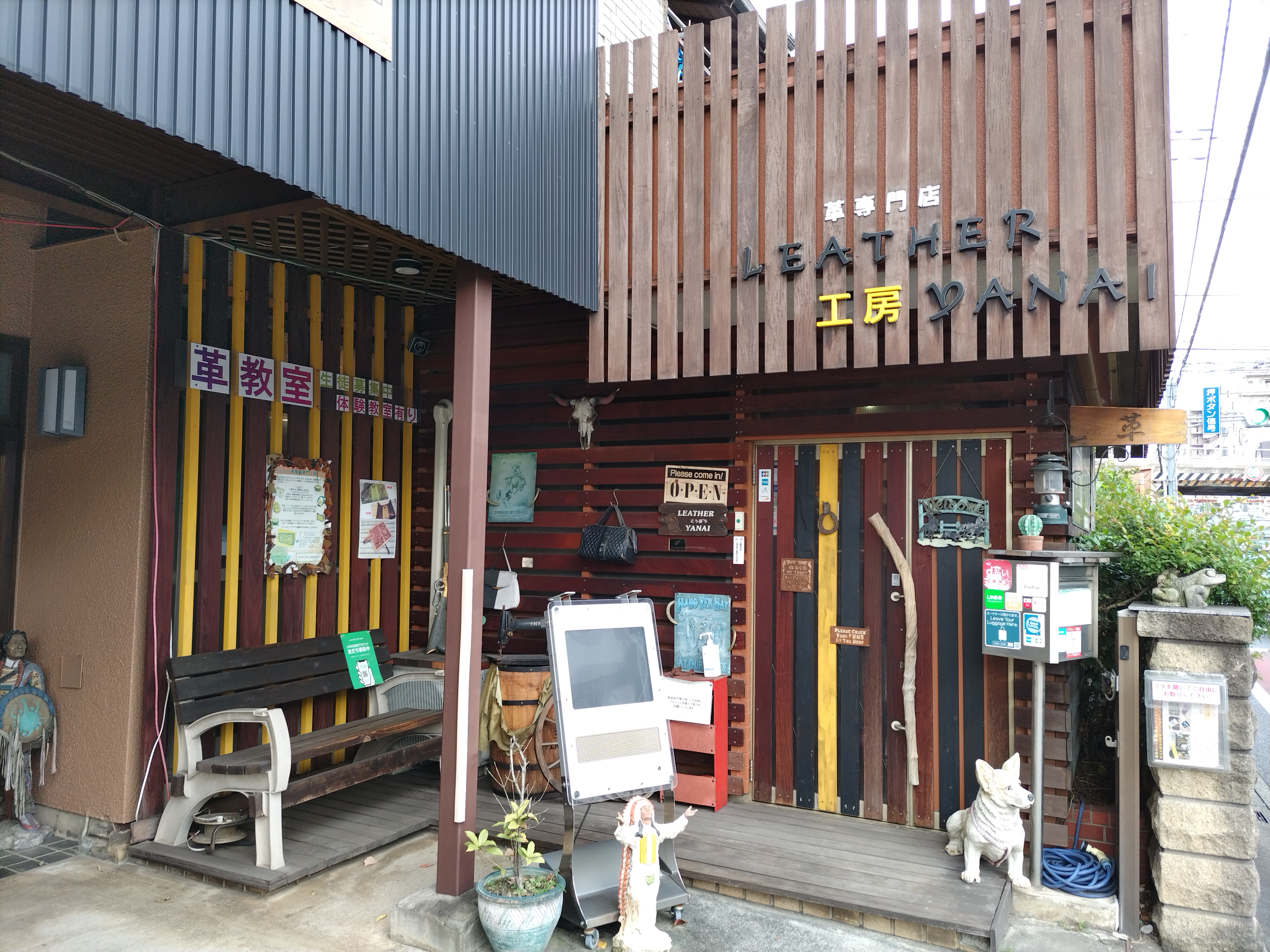 LEATHER工房YANAIのサブ写真１