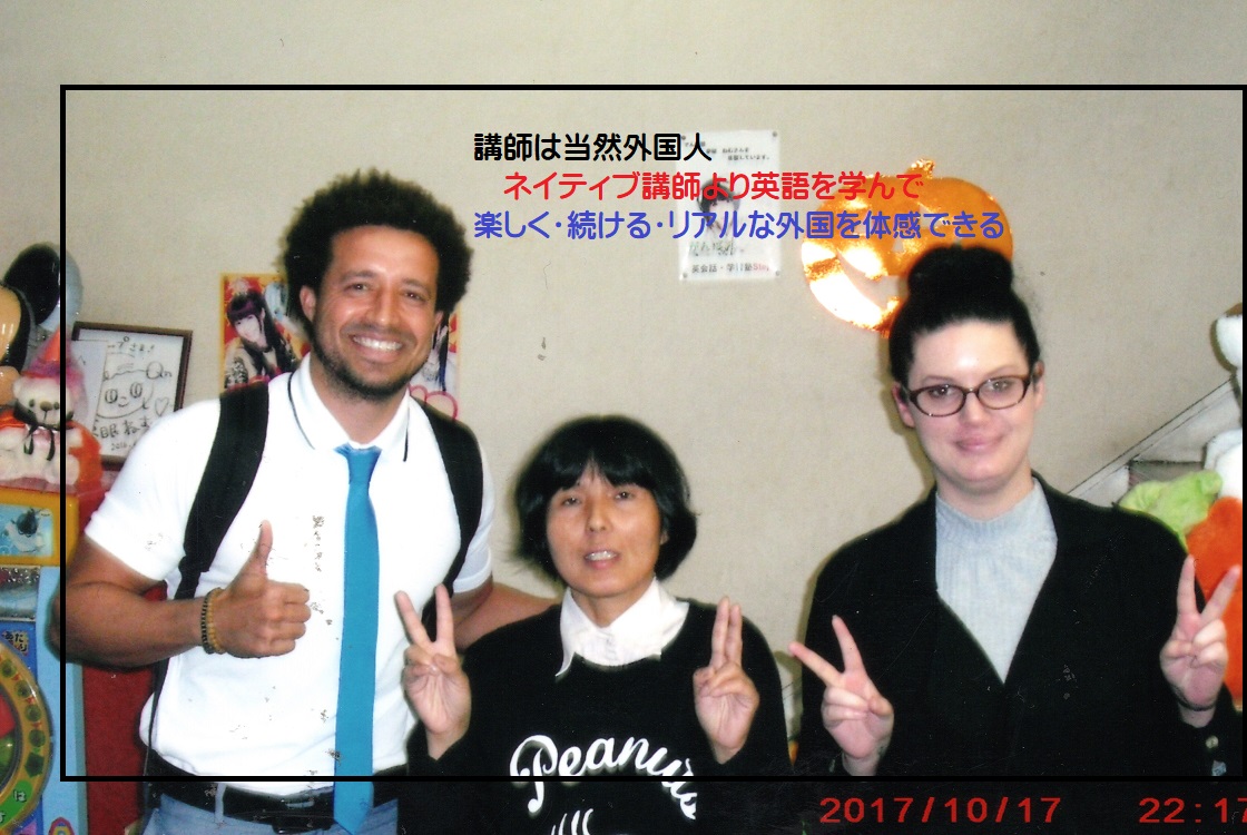英会話・学習塾Stepのサブ写真１
