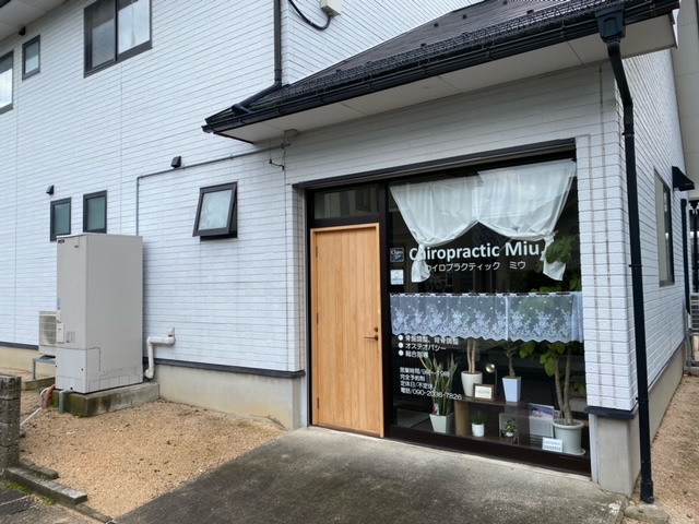 Chiropractic Miu.のサブ写真１