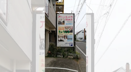 アトリエバラ美術教室のサブ写真1