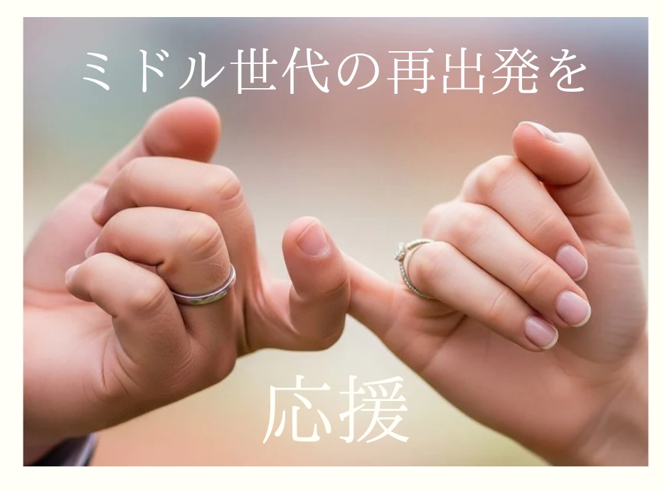 婚活サロンスフィアのサブ写真1