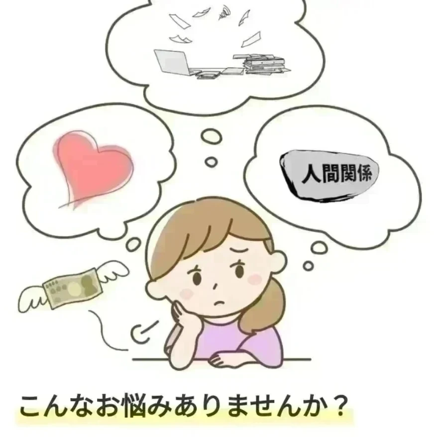 視えない未知の歩き方【心源】のサブ写真1