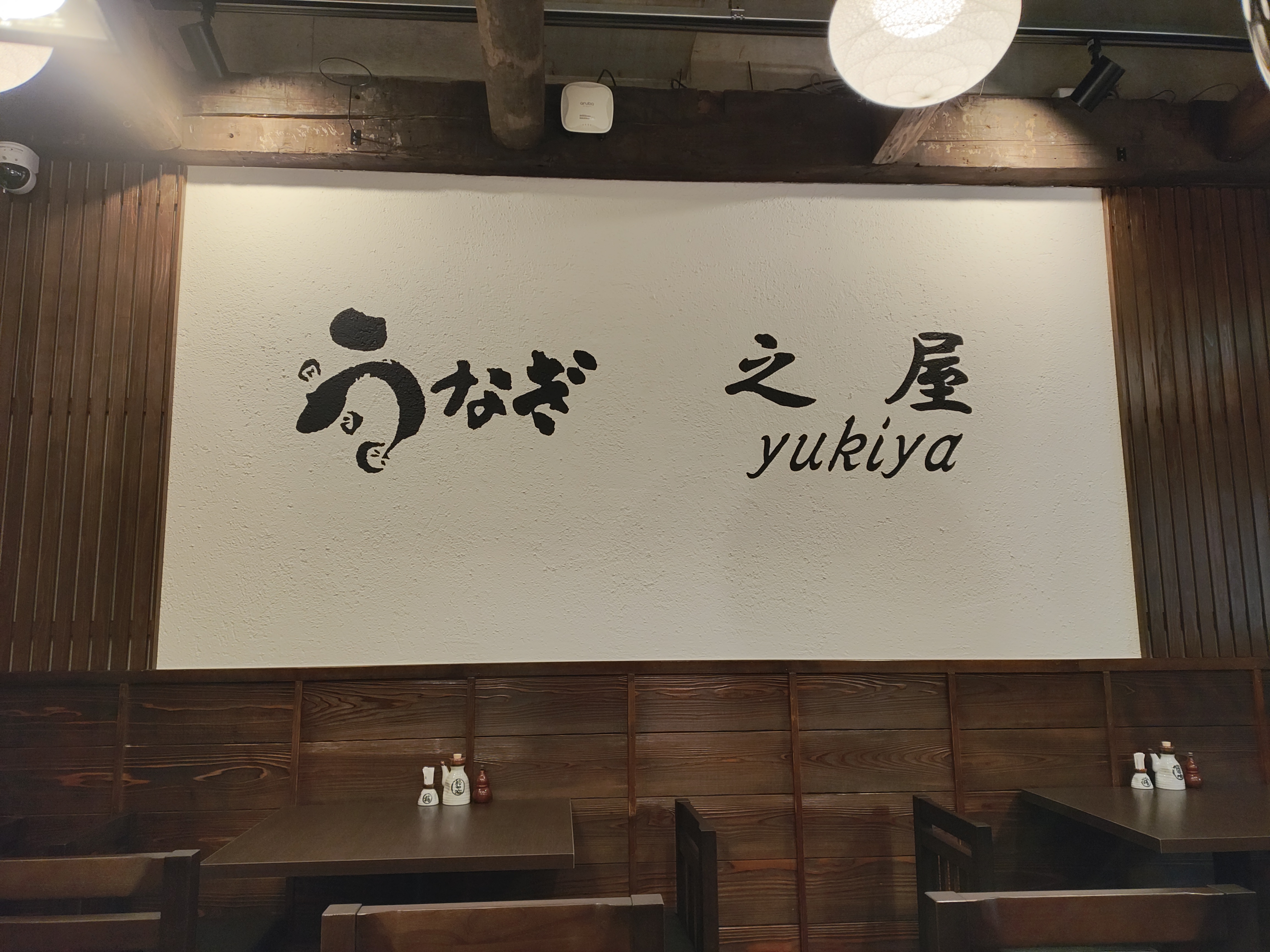 之屋のサブ写真１