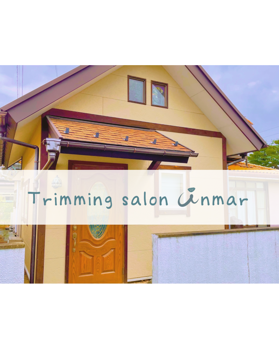 トリミングサロンUnmarのサブ写真１