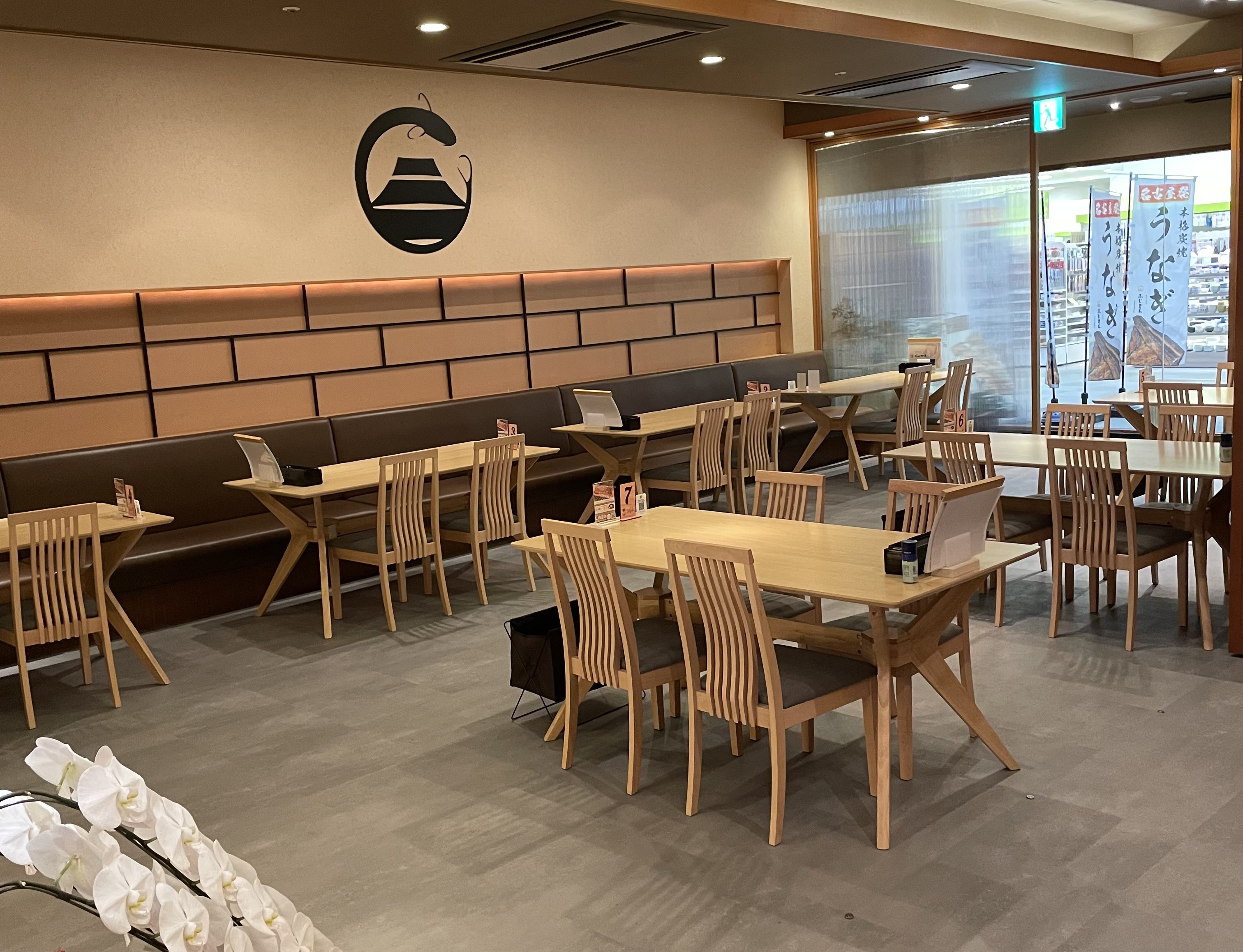 炭焼うなぎふじさんガーデンパーク和歌山店のサブ写真１