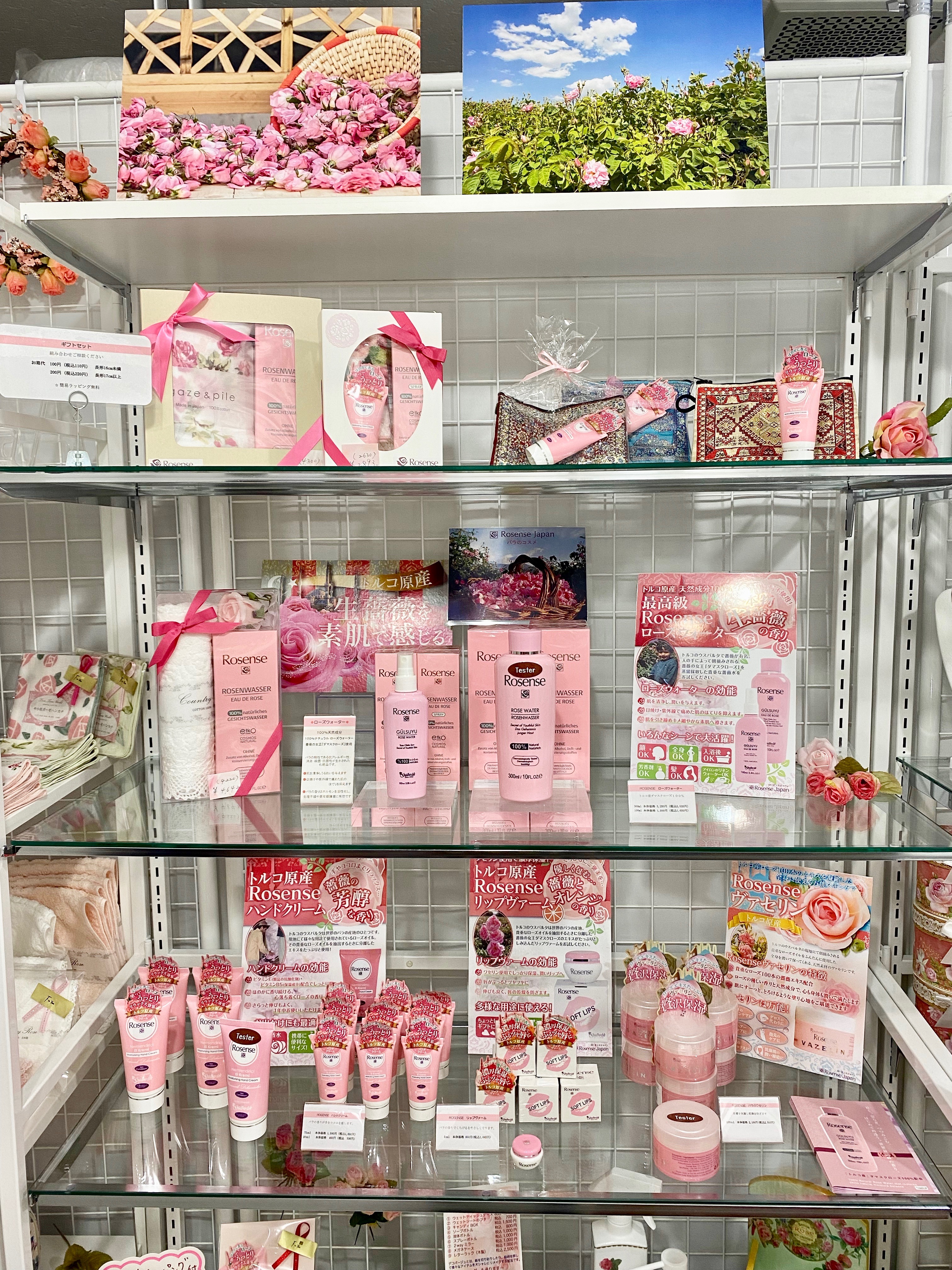ばらと輸入雑貨セレクトショップRosenseJapan (ローゼンスジャパン）のサブ写真１