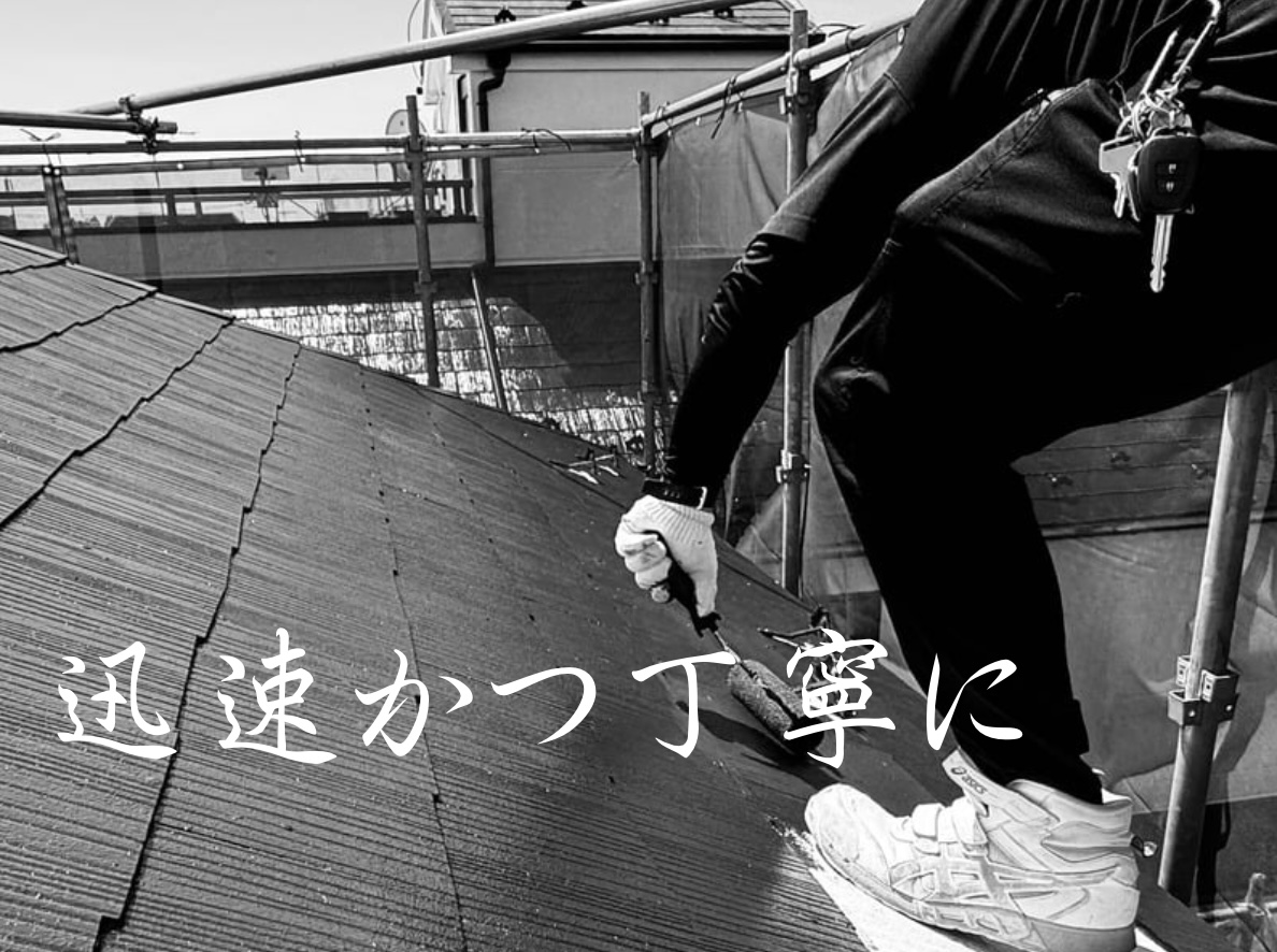 株式会社Rハウスのサブ写真2