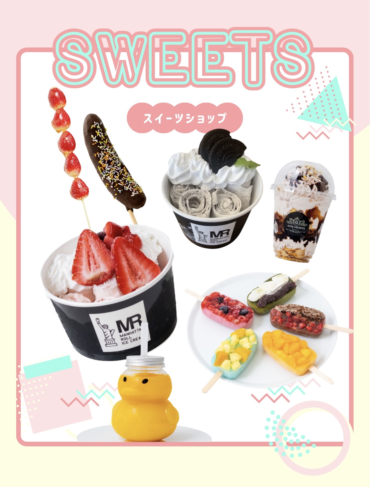 24sweets shop古賀店のサブ写真2