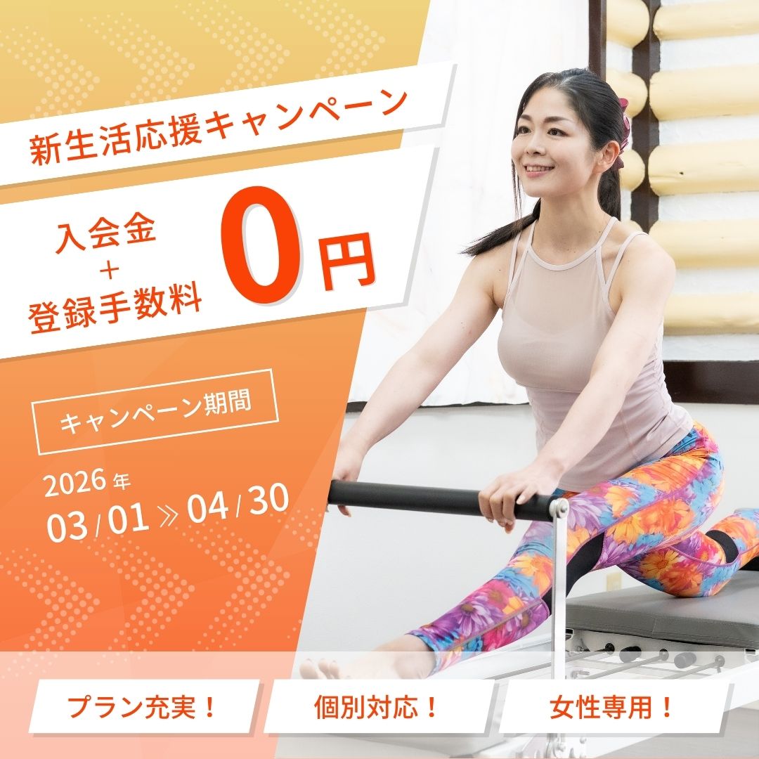 女性専用パーソナルジムMoveLab(ムーブラボ)のサブ写真2
