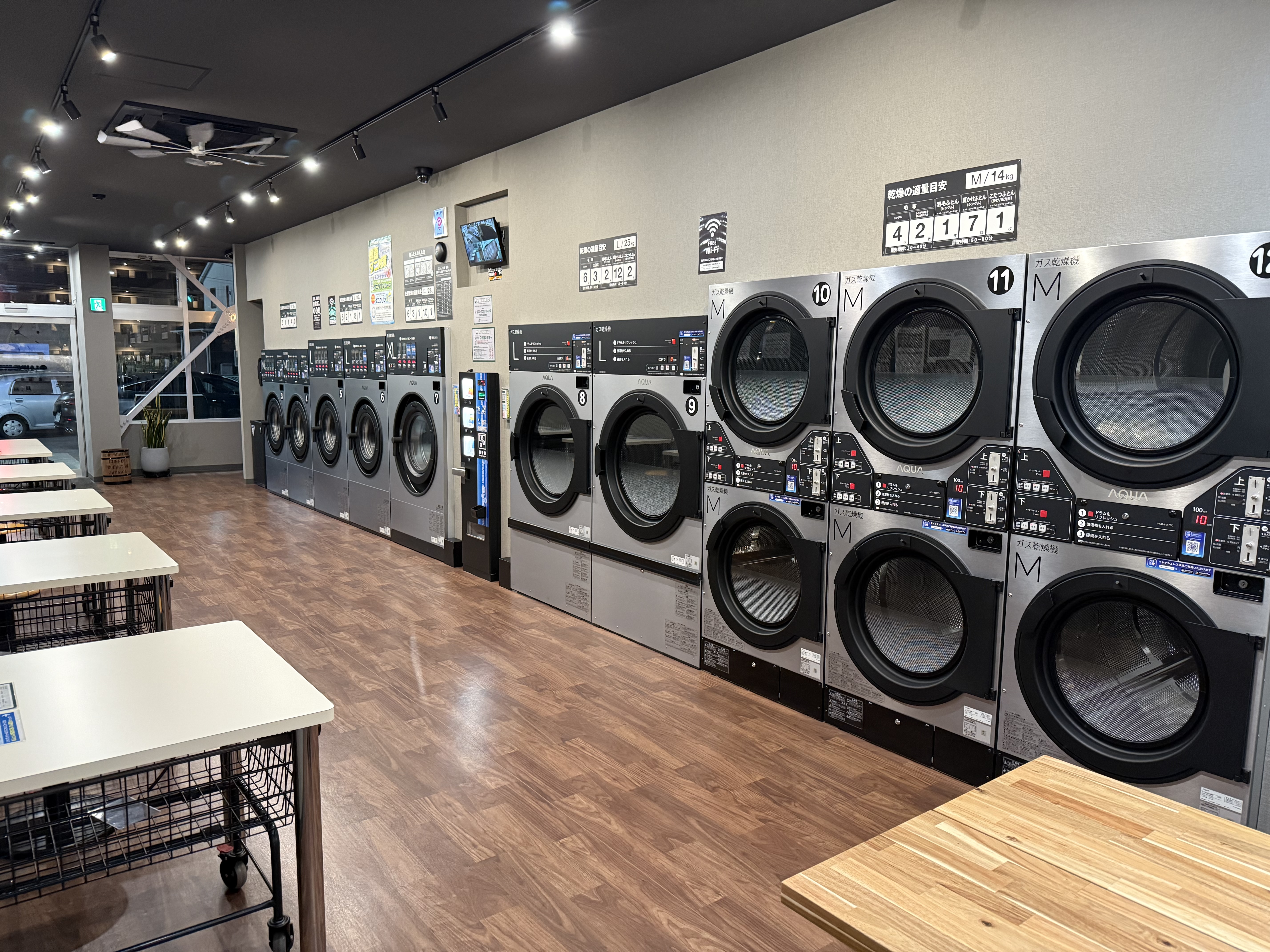 LAUNDRY24 みずほ台店のサブ写真２