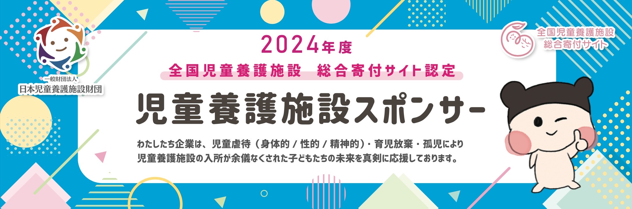住まいサポートPRO 阪神店のサブ写真2