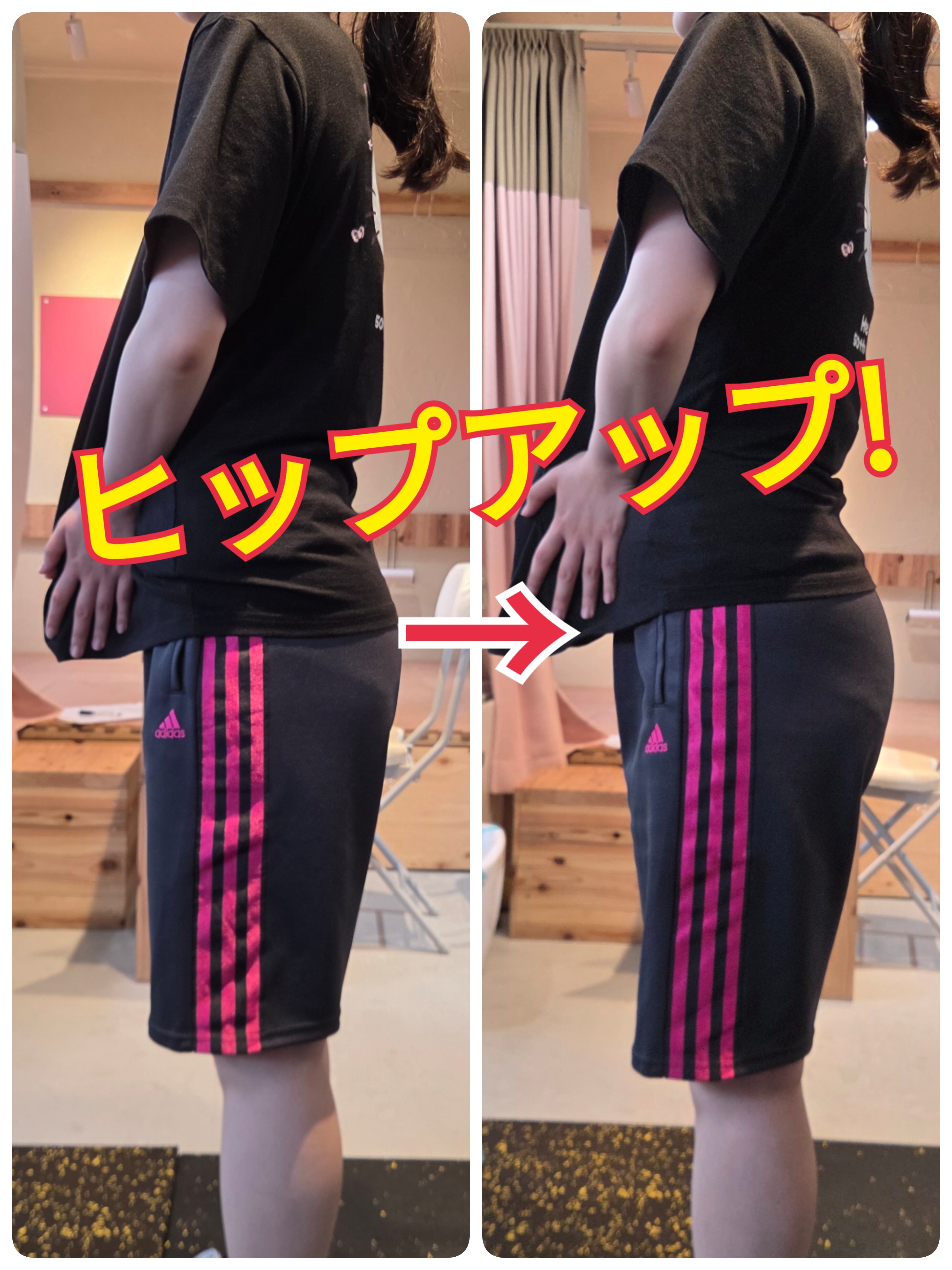 Guide-o'-gymのサブ写真2