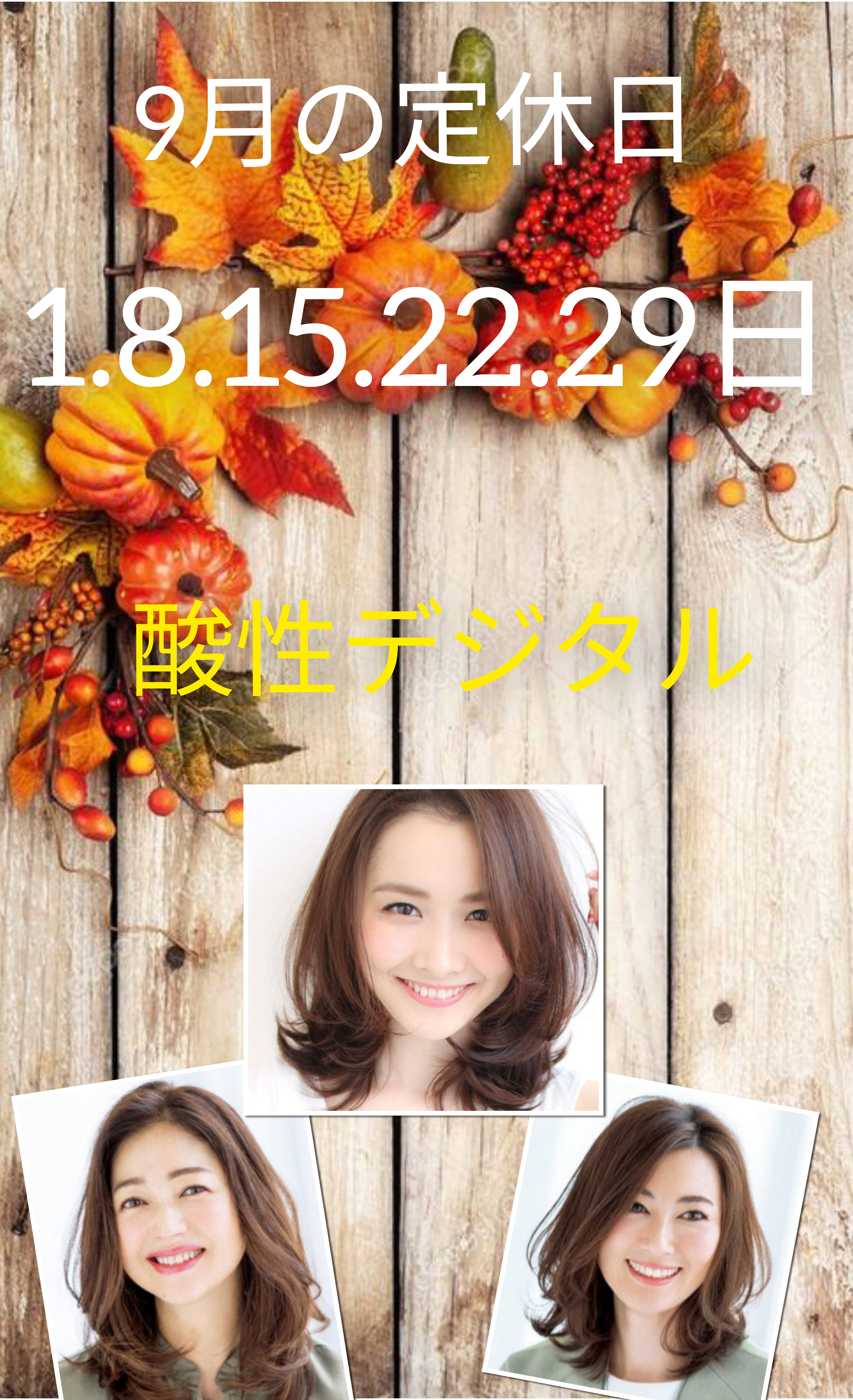 Hair Salon Pinoのサブ写真2