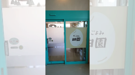季ごよみ　田園のサブ写真２