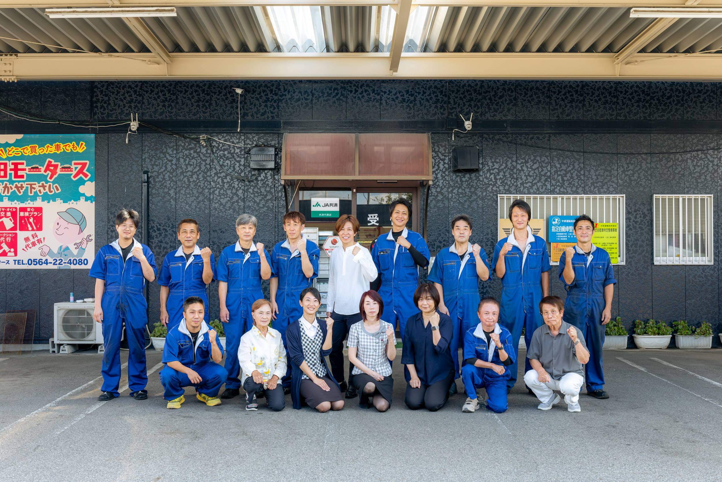 株式会社 深田モータースのサブ写真２