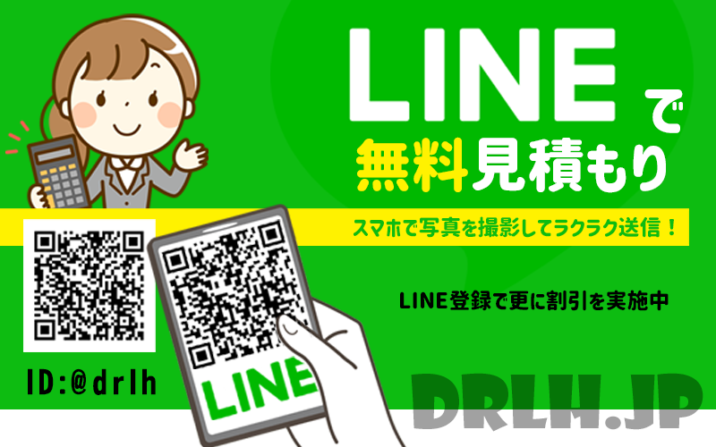 バッグ、財布の修理！革製品の染め直し専門店｜ドクターレザーHIKARIのサブ写真２