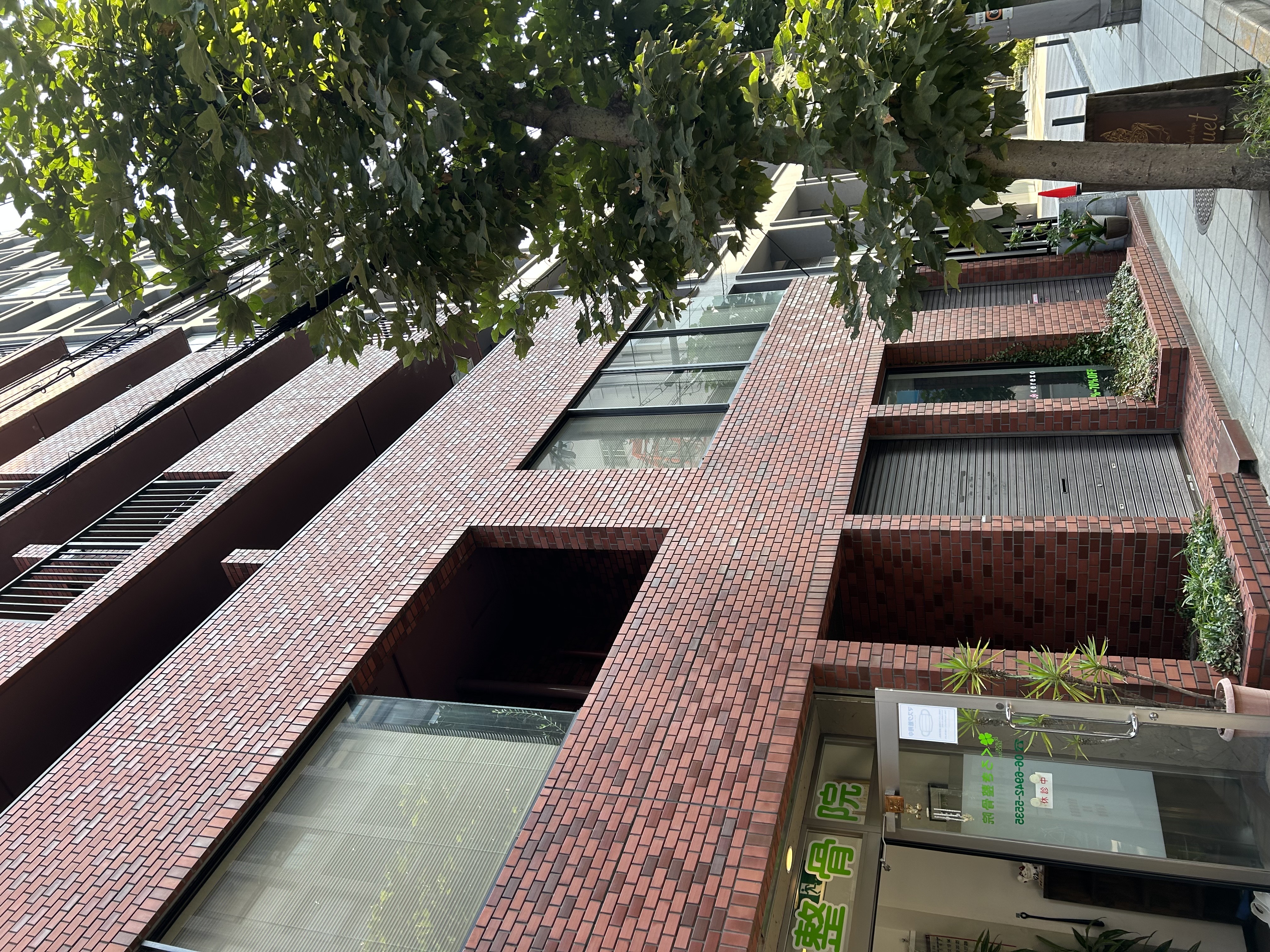 くろき整骨院のサブ写真２