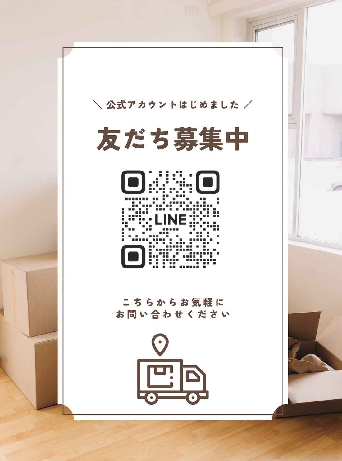 ACT SERVICE株式会社のサブ写真２