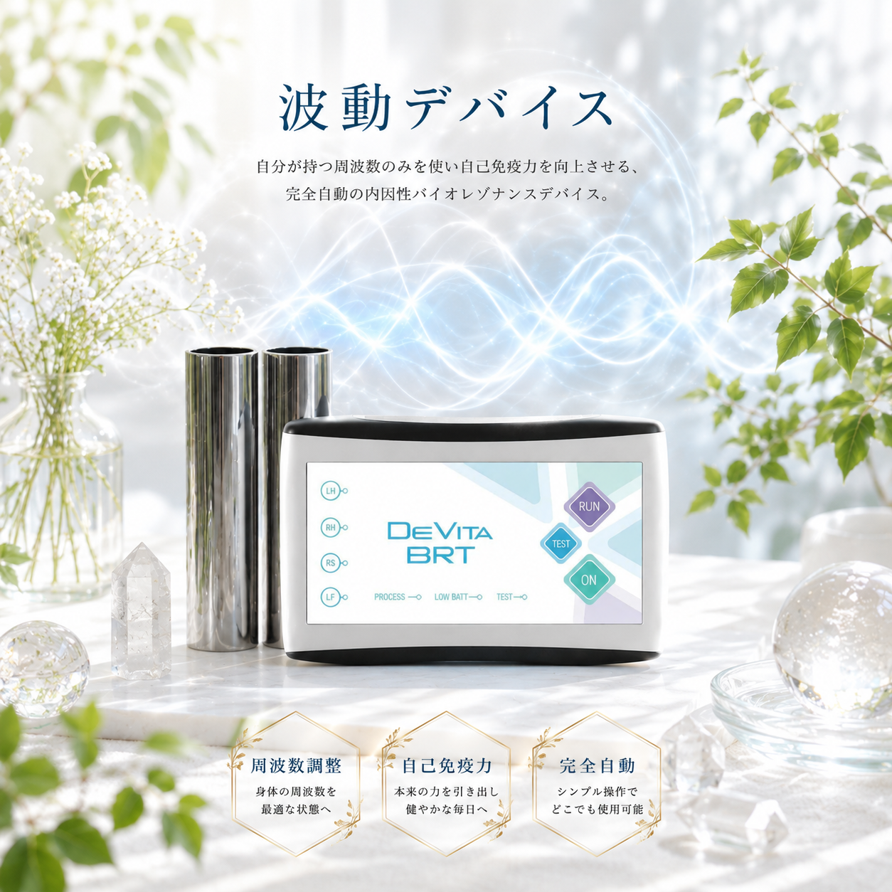 PETIT BONHEURのサブ写真２